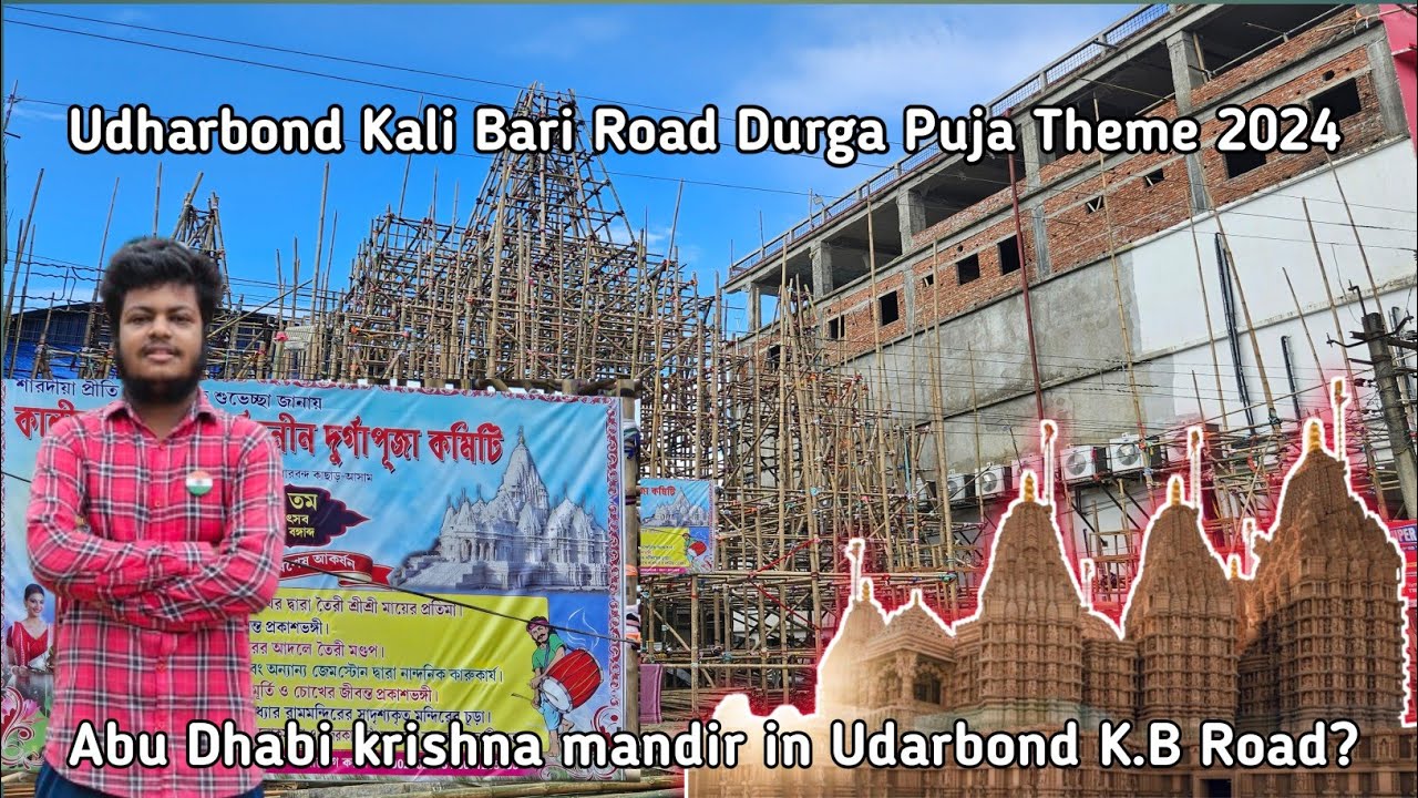 Udharbond Kali Bari Road Durga Puja Pandel Theme 2024 | Preparation K.B Road Puja |Abu Dhabi Temple🛕