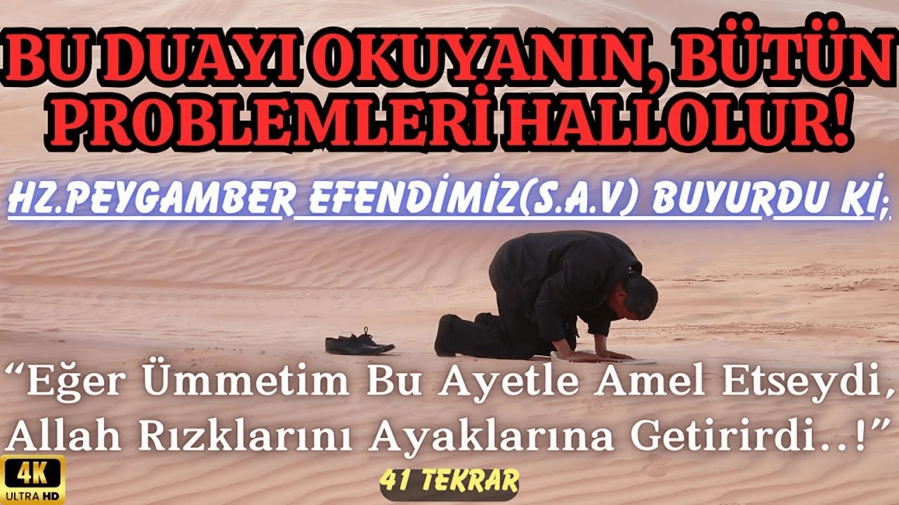 DERDİN Mİ VAR? ✨ TALAK 2-3 AYETİ MUCİZESİ: 1000 Kere OKU, RIZKIN AYAKLARINA GELSİN!