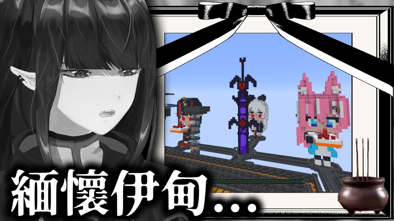 【永久關服】永別了伊甸..最後再看看紅月島跟希赫市 | 亞洛赫