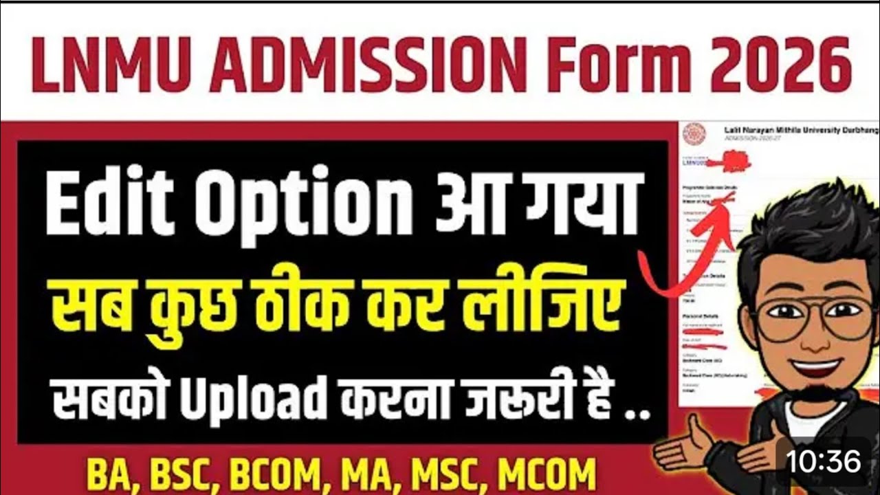 How to Edit/Correct LNMU Admission Form 2026 | LNMU UG/PG Admission Form Online Fix