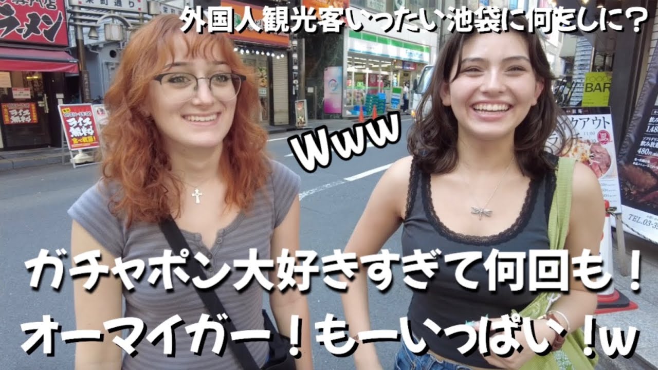 美人外国人、日本にハマるその理由とは？！【海外の反応】