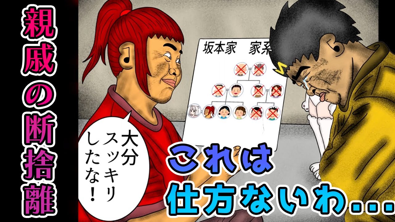【全て実話】坂本の親戚が少ない理由、あまりにも切なすぎる…【幕末志士 切り抜き】2024/10/12