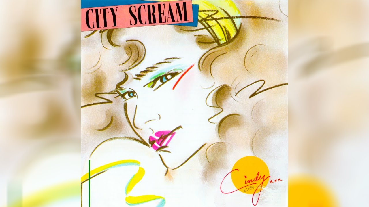 Cindy (シンディ) - CITY SCREAM