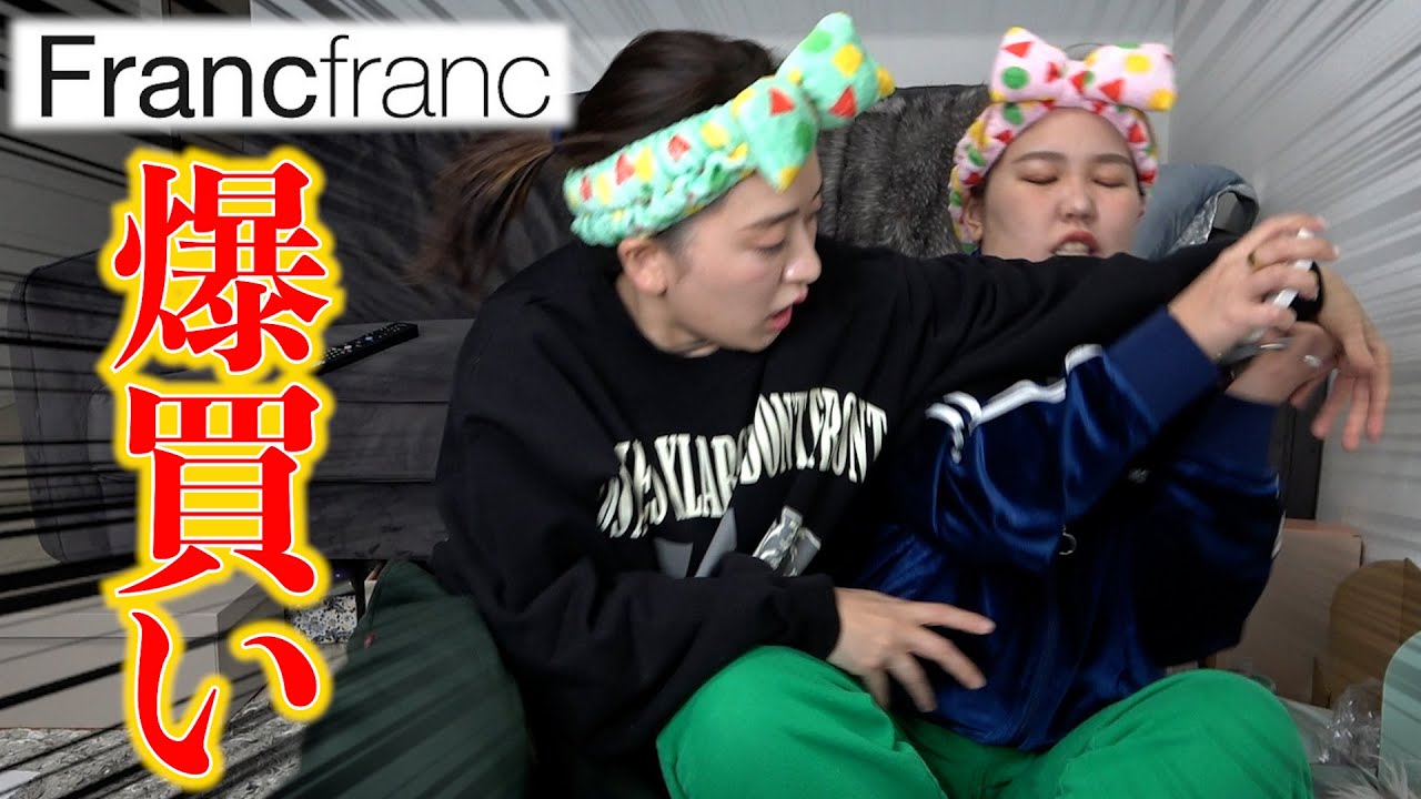 【フランフラン爆買い】なのに、大好きな彼から離れることを報告する動画に・・・