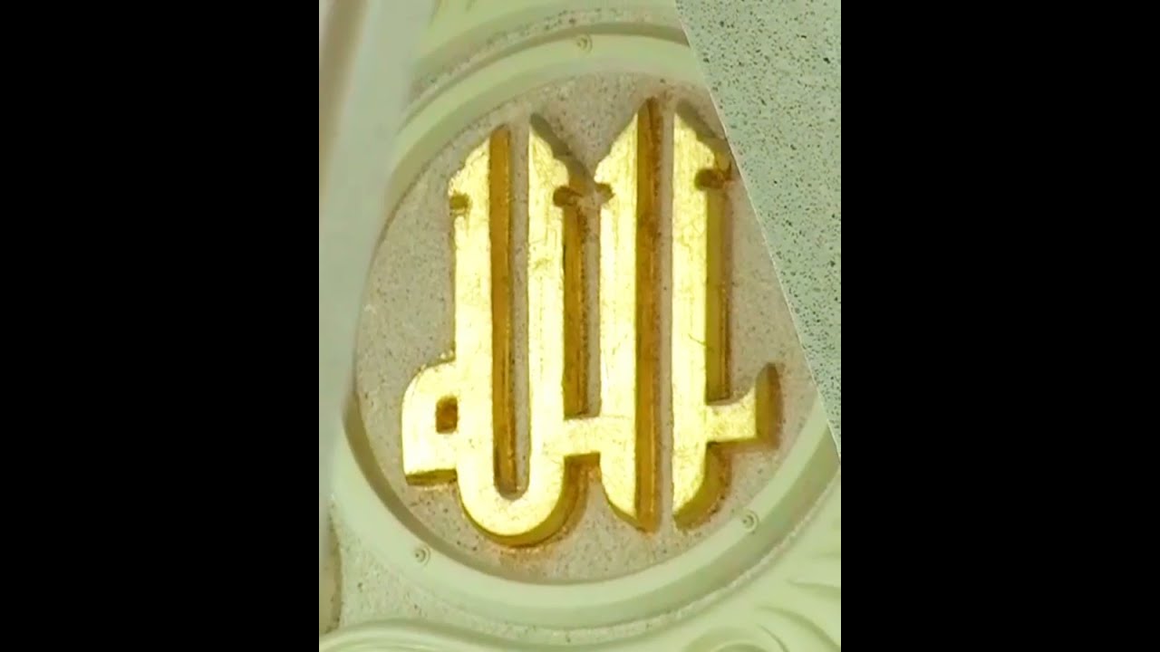 اذان الظهر للمؤذن نايف فيدة اليوم الأربعاء 16 -8-1447هـ #الحرم_المكي