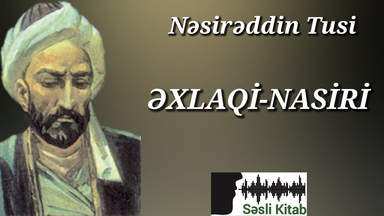 Səsli Kitab. Nəsirəddin Tusi - ƏXLAQİ-NASİRİ (səsləndirmə: Sara Murtuzayeva)