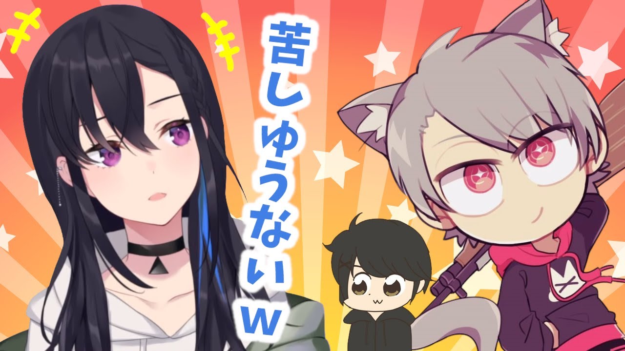 簡単に騙されてしまう一ノ瀬うるはの扱い方を既に熟知しつつあるゆふな【解説】