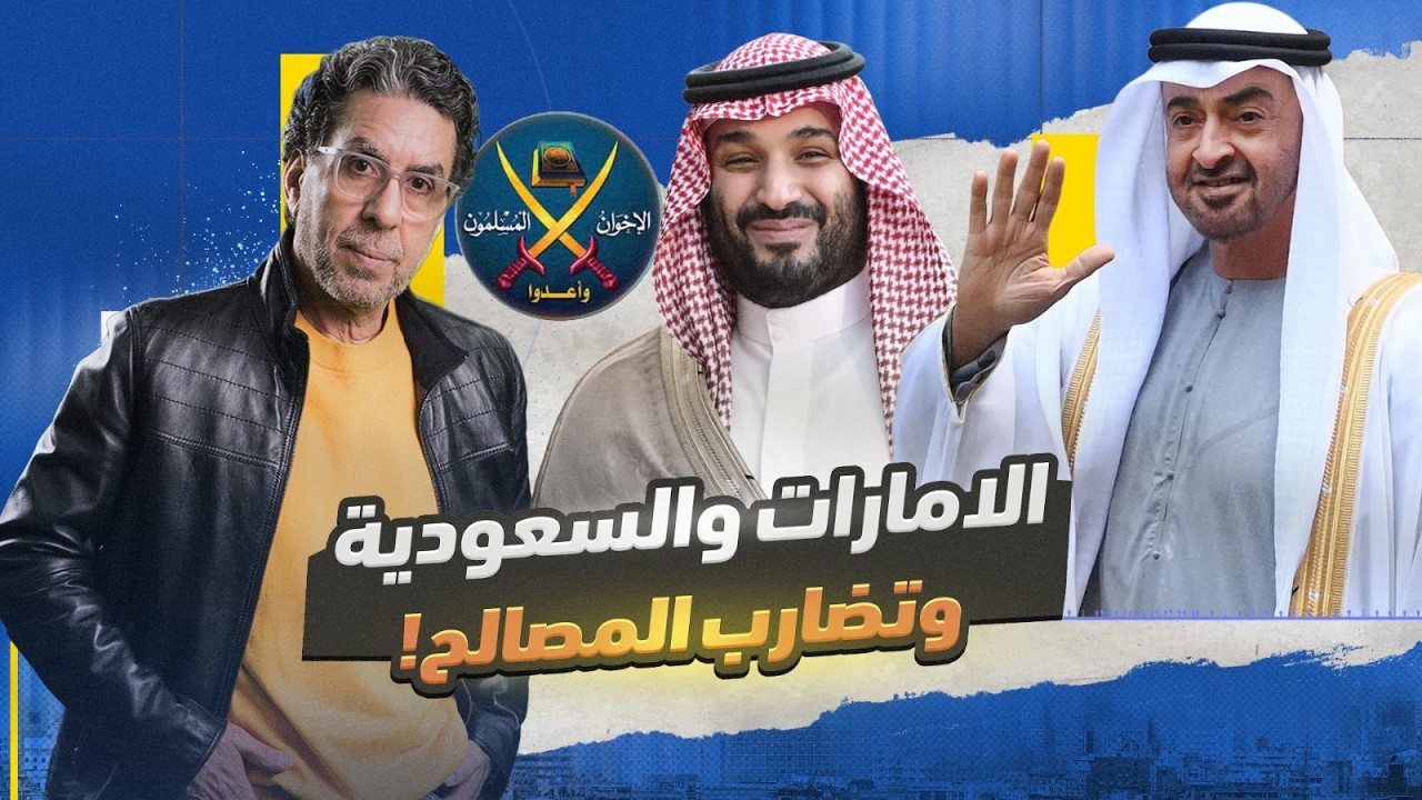 القناة الرسمية للإعلامي محمد ناصر is live