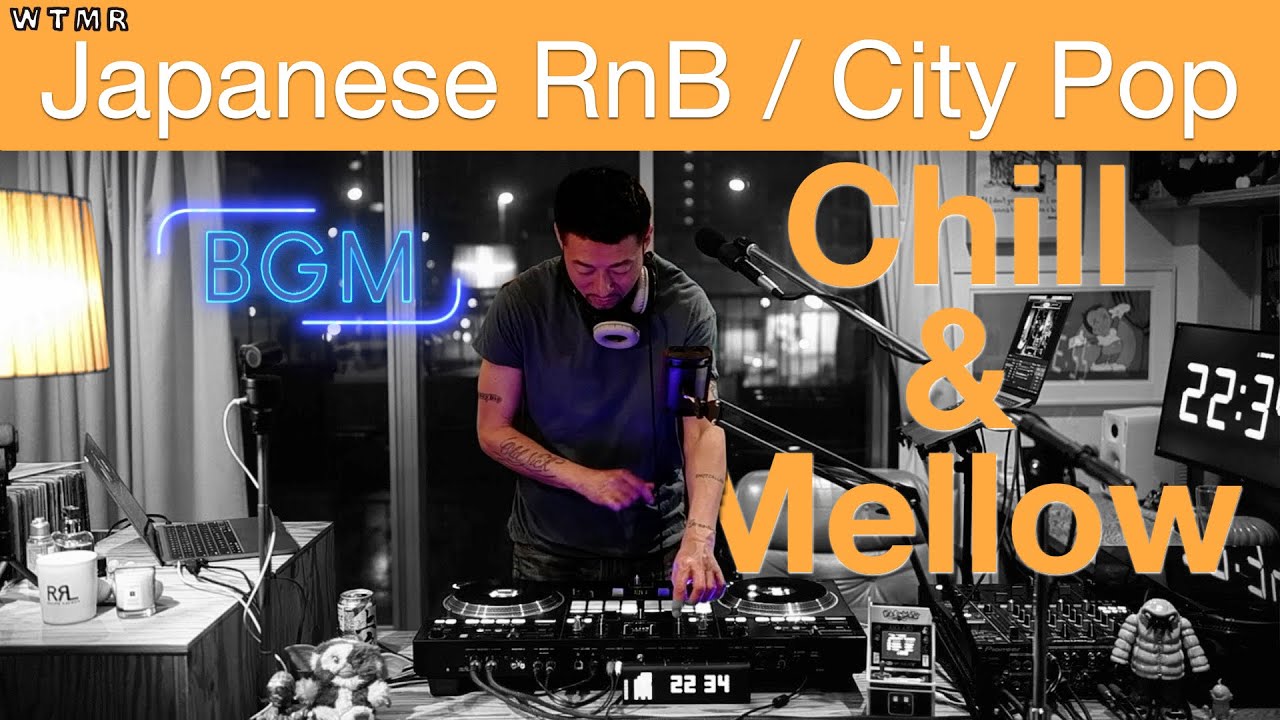 Japanese RnB / CITY POP Chill & Mellow Mix “WTMR BGM-17” [Playlist, R&B, シティ・ポップ, DJ Mix]
