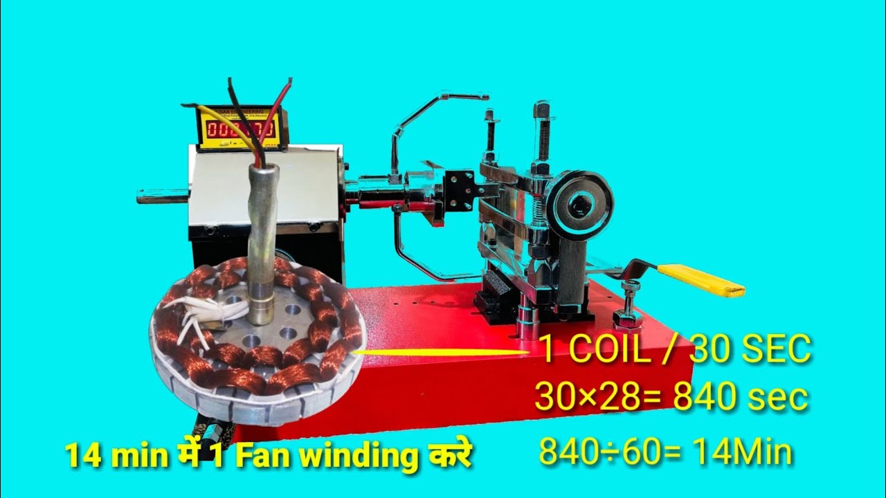 Kisan Engineering KIJ 111 Unboxing | Ceiling fan winding machine | Hand oparated