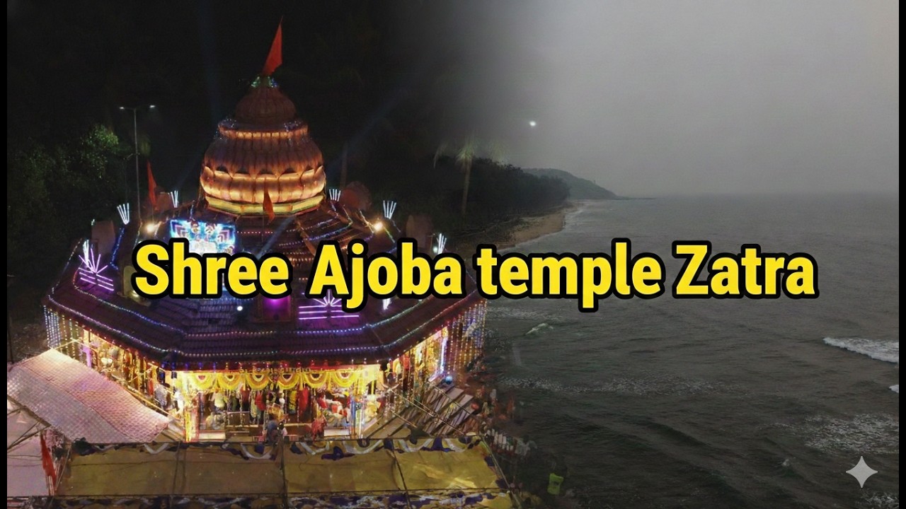 Shree Ajoba Temple Jatra in Keri, North Goa ||  Unique Temple of Goa
