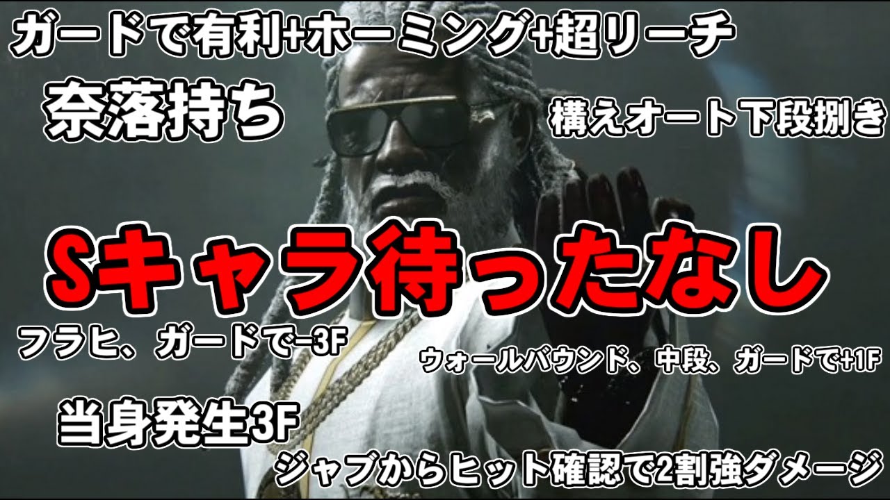 【鉄拳7】新キャラ リロイのぶっ壊れ具合を4分で伝えてみた【シーズン３】