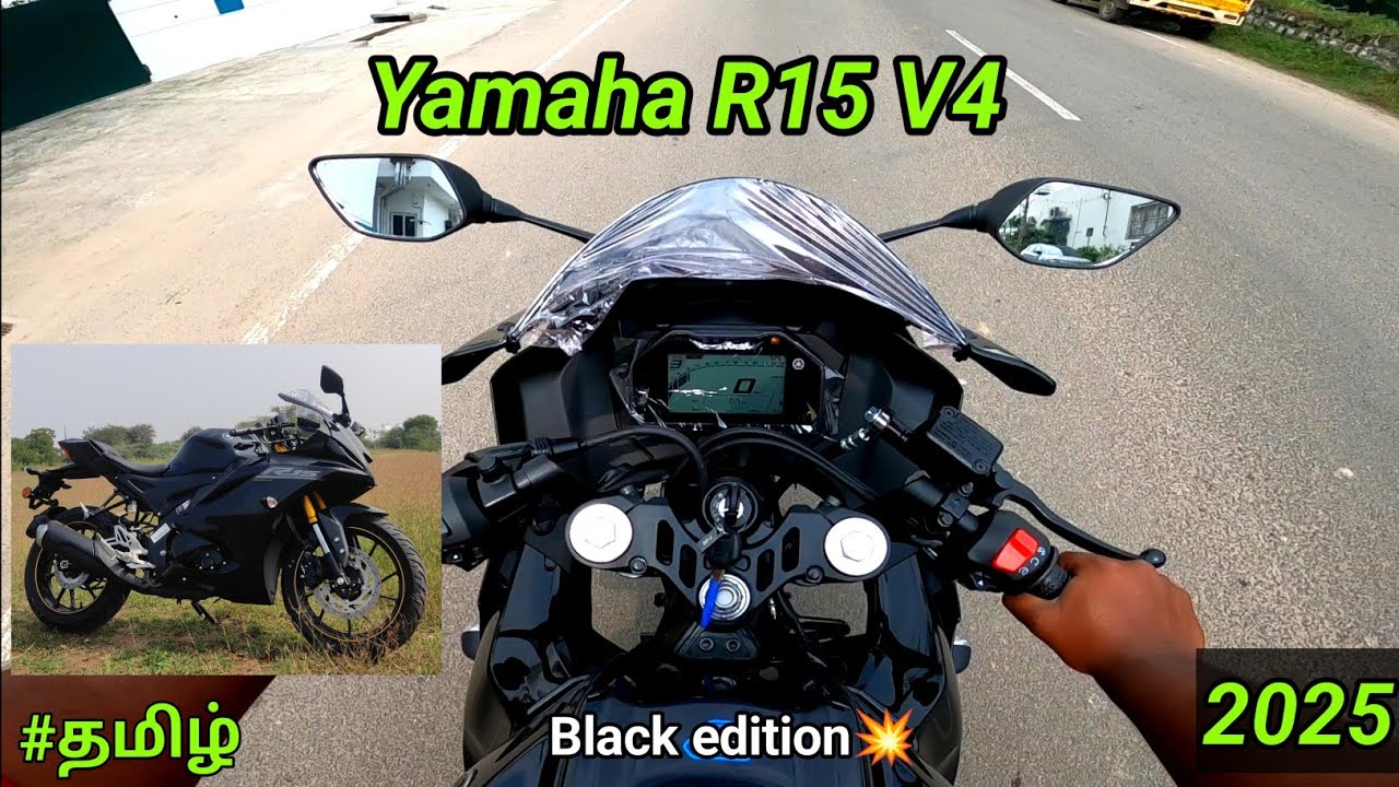 Yamaha R15 V4 Batman edition🦇| New 2025|Ride review|50 kmpl mileage😱|135+ km top speed😈|in tamil