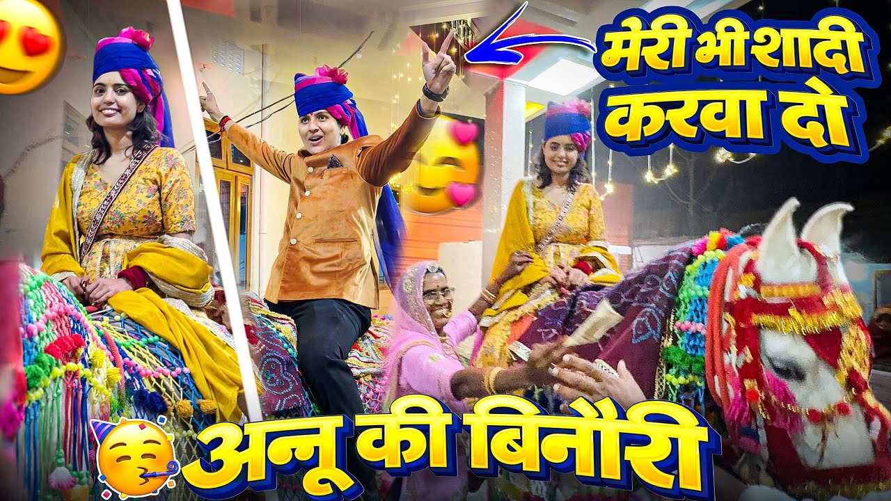 Pure Gaav Me Nikli Binori | Ghodi Par Entry | Desi Wedding Vibes