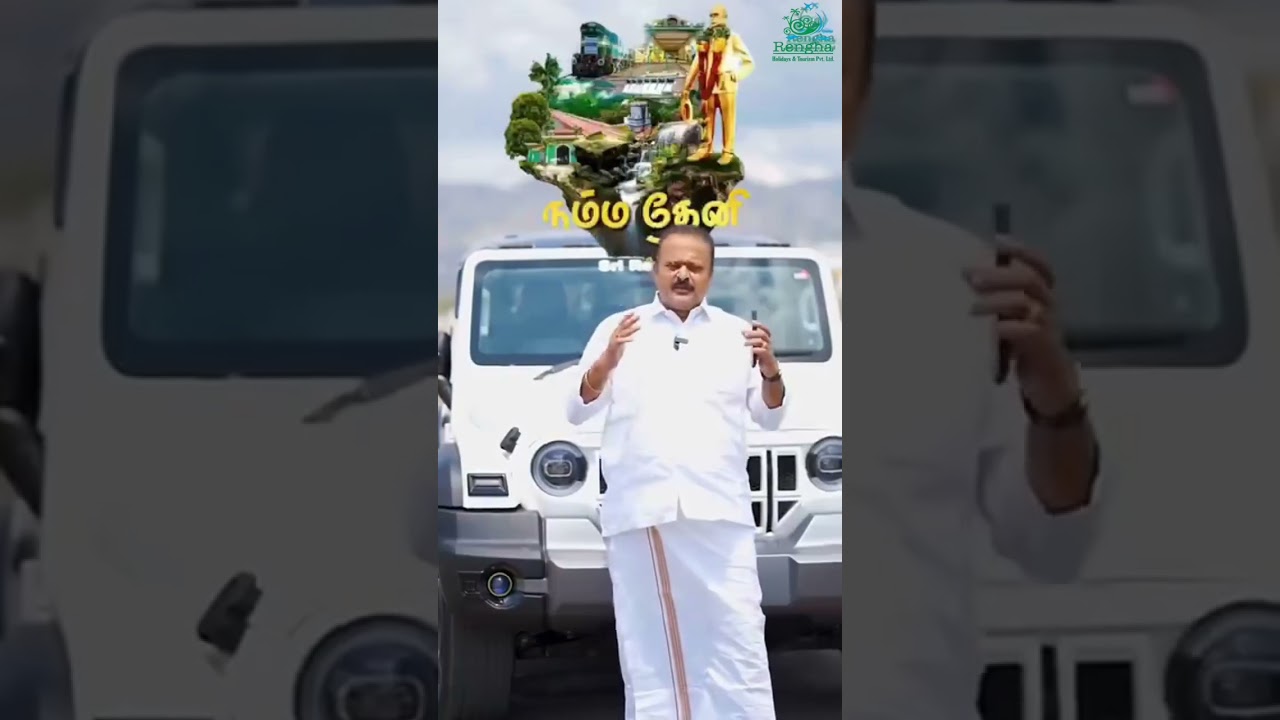 Meghamalai 🏔️ tour package#megamalai#thenitourism# 