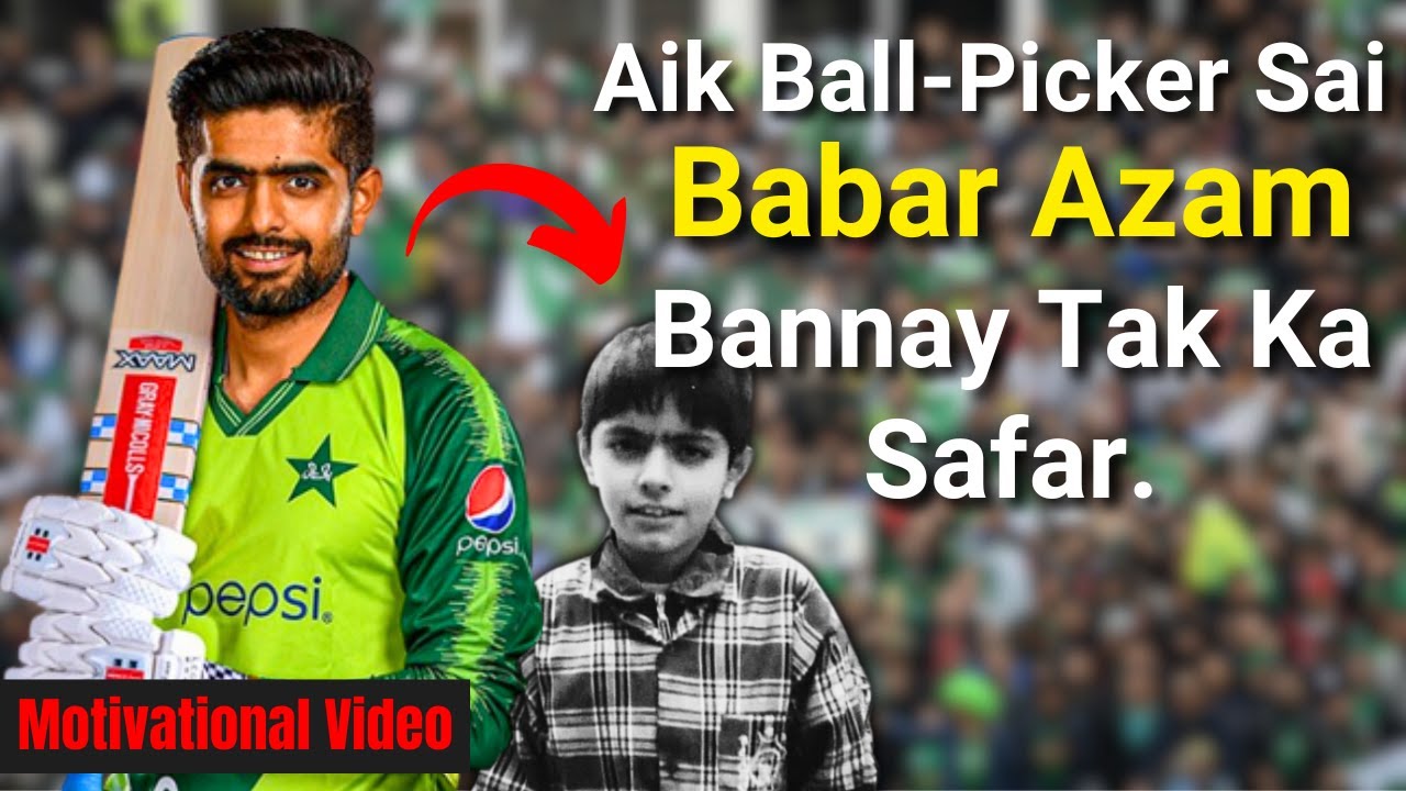 The Inspiring Life Story of king Babar Azam | Babar Azam