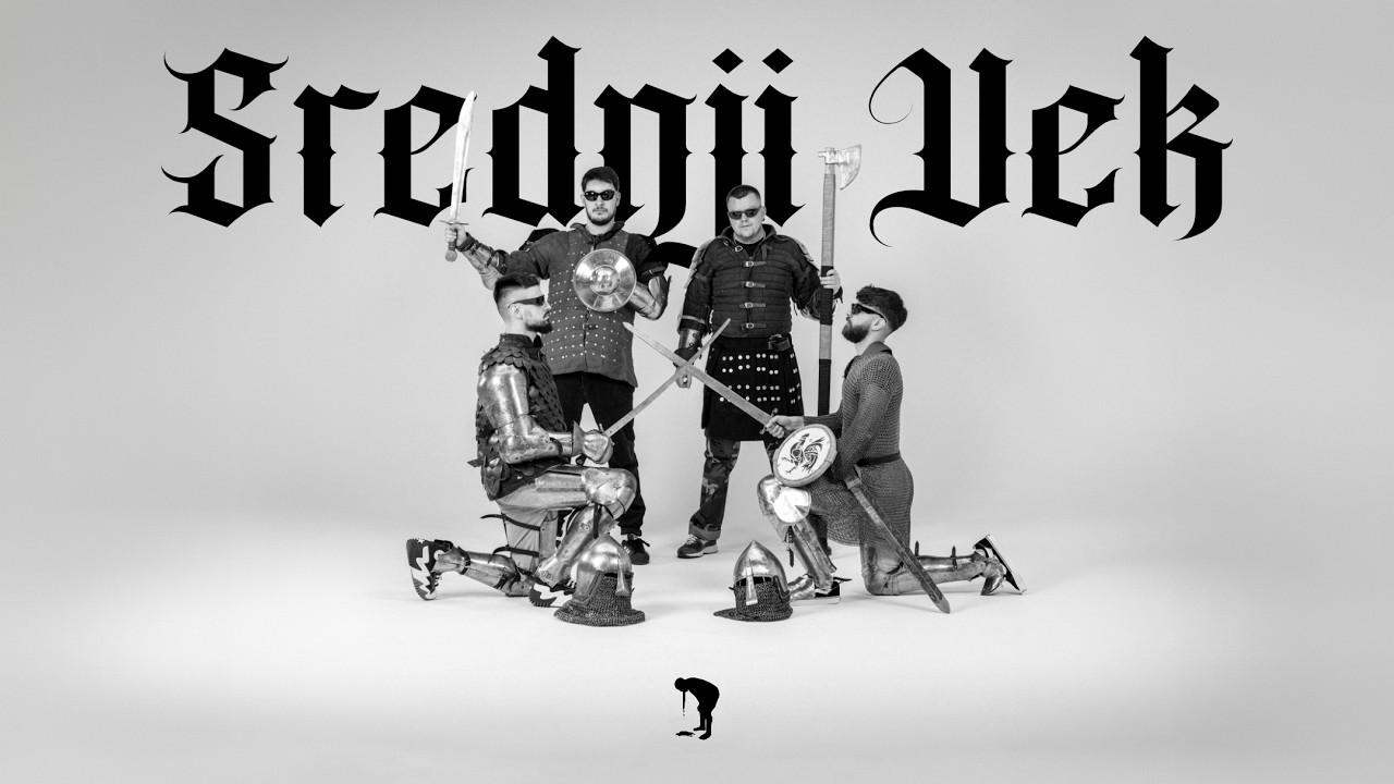 FUJČINELA BOJS - SREDNJI VEK