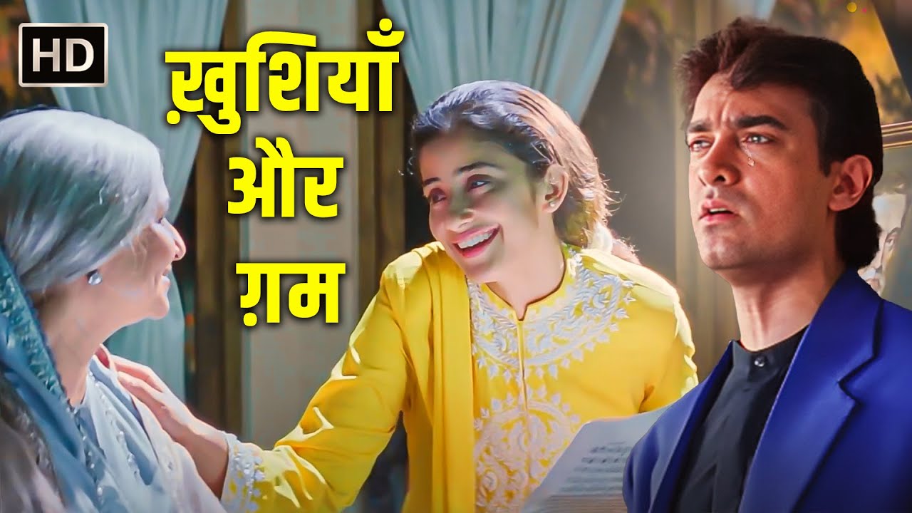 Kushiyaan Aur Gham | Mann (1999) | Aamir Khan | Manisha Koirala | Udit Narayan | Heart Touching Song