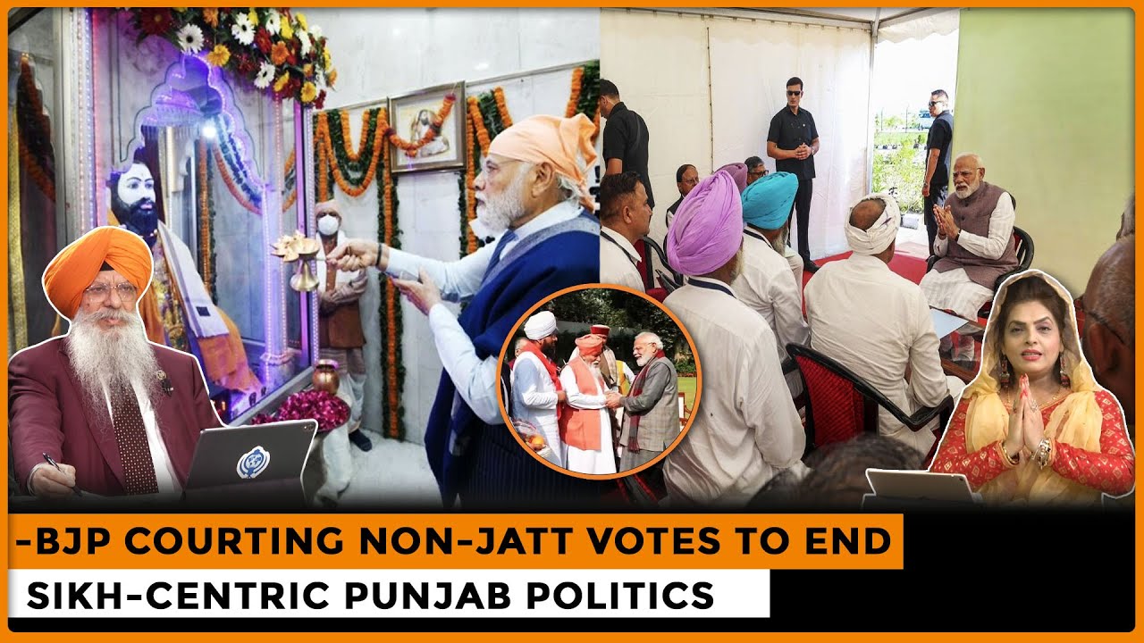 BJP Courting Non-Jatt Votes to End Sikh-Centric Punjab Politics |Dr. Amarjit Singh