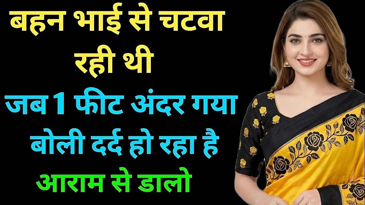 Heart Touching Suvichar Story | Story | Romantic Love Story Bold & Emotional Hindi Kahani #stories
