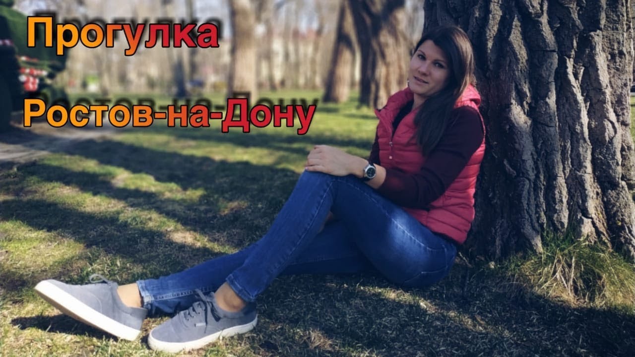 Ростов-на-Дону. Жонглируем. Весна пришла