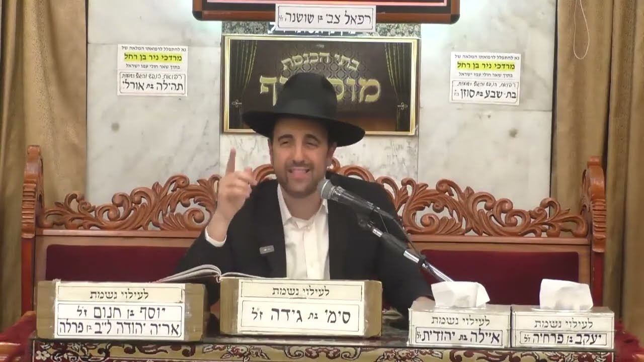 הרב מאיר אליהו פרשת בא תשפ