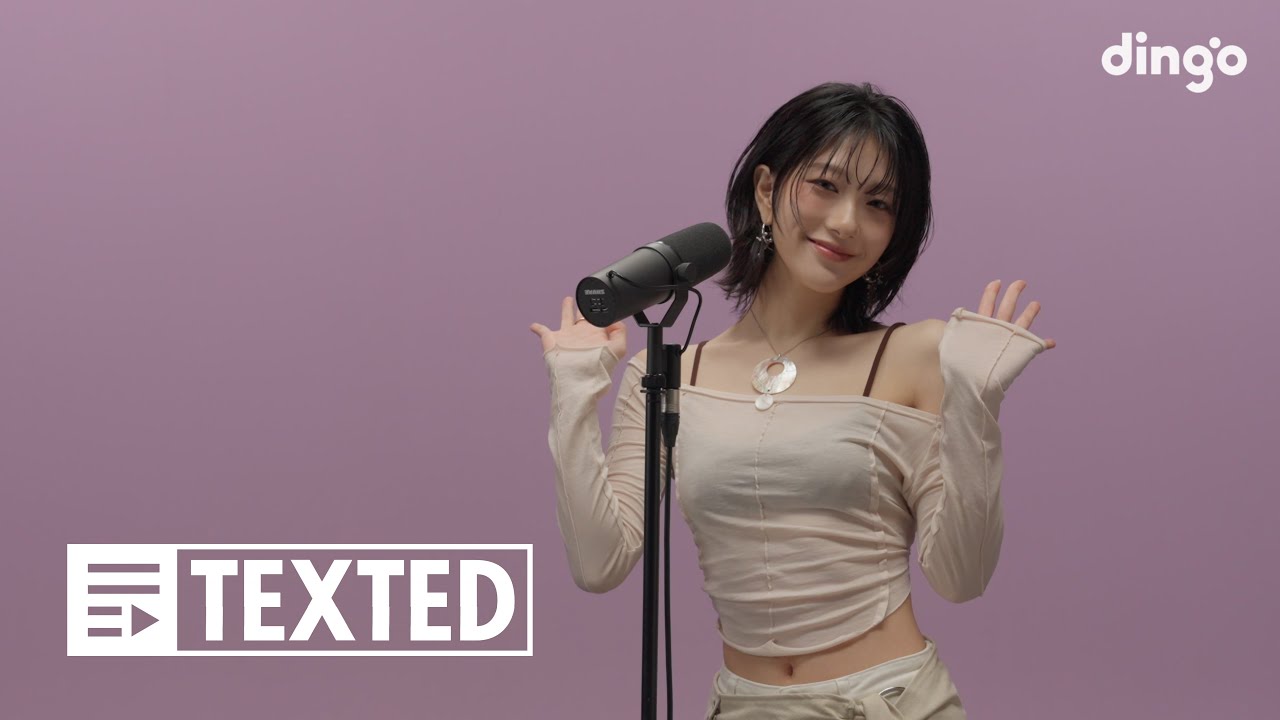 이서연 (Y:SY) - NAKED | [TEXTED] | 가사 (Lyrics) | df 디에프