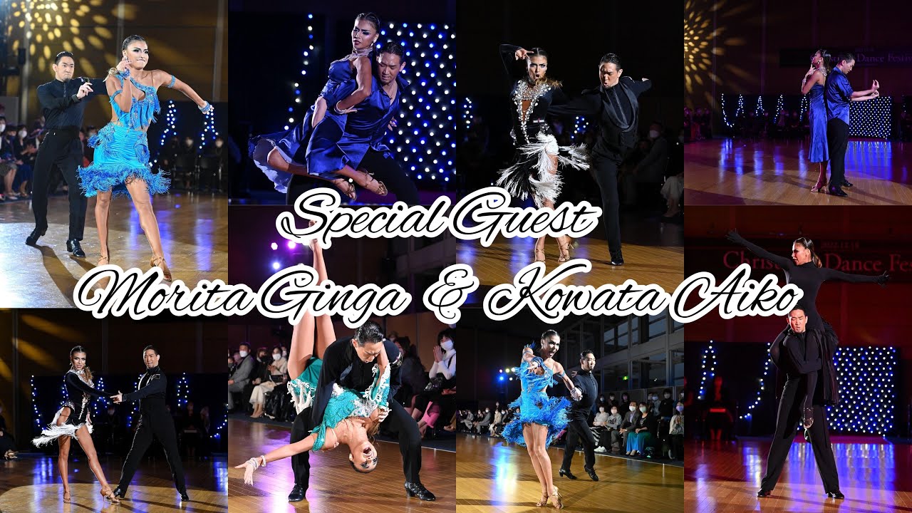 【社交ダンス】JBDFプロラテンチャンピオン　森田銀河・小和田愛子組/K's Christmas Dance Festival 2022【ダイジェスト動画】