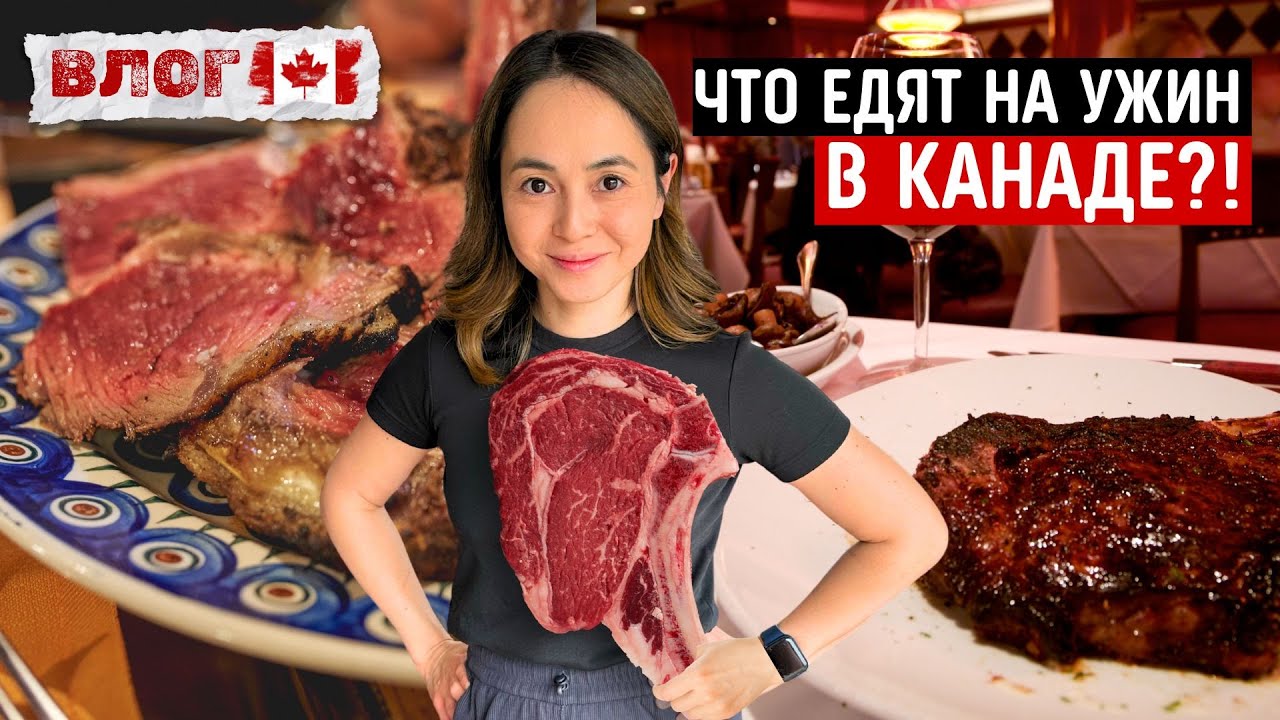 Канада Влог 🇨🇦 Жизнь Одной Казахской Семьи С 3-мя Детьми