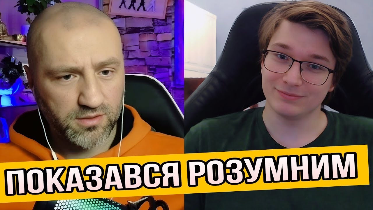 Він показався розумним. Але рівно на хвилину...