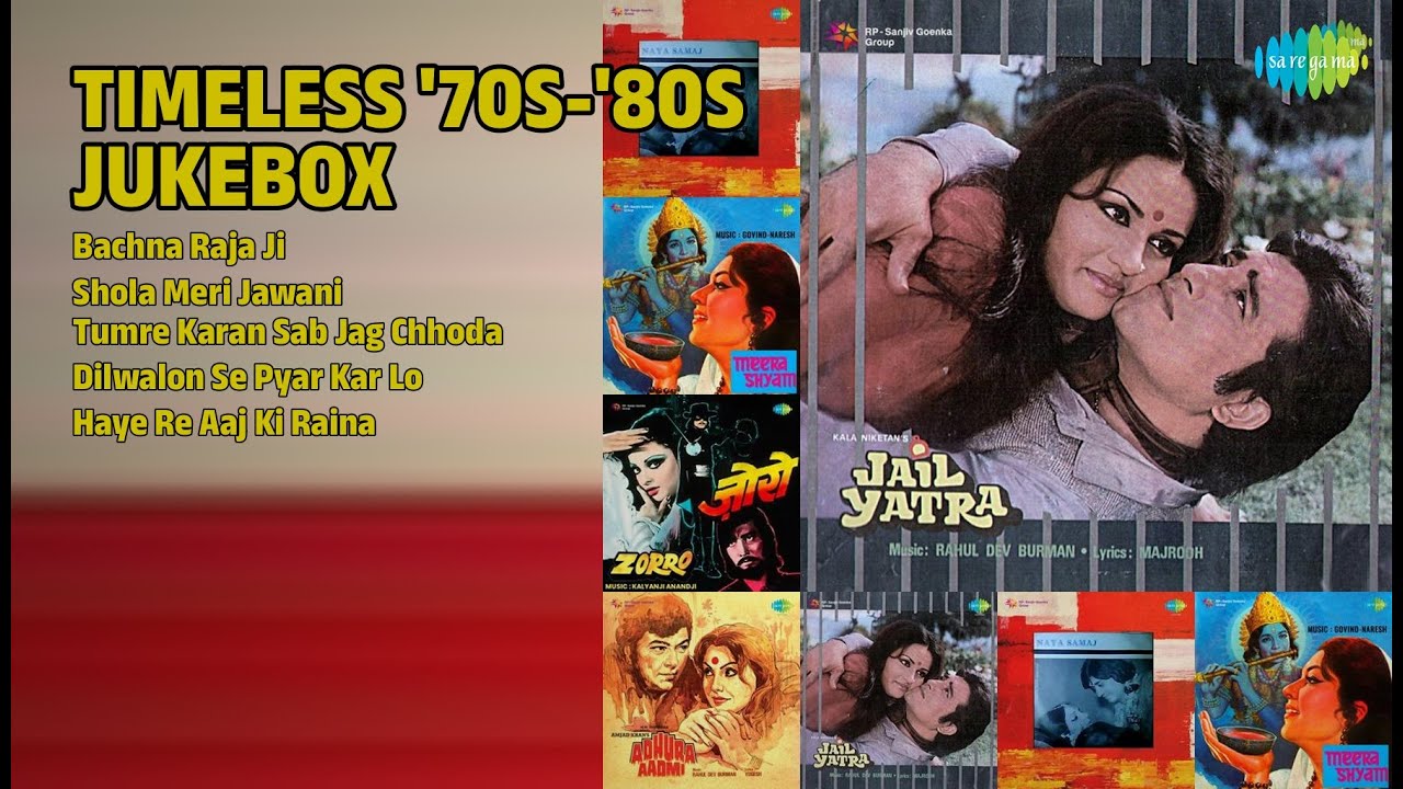 70-80 के दशक के सदाबहार गाने | Kishore Kumar Songs | Bachna Raja Ji | Shola Meri Jawani