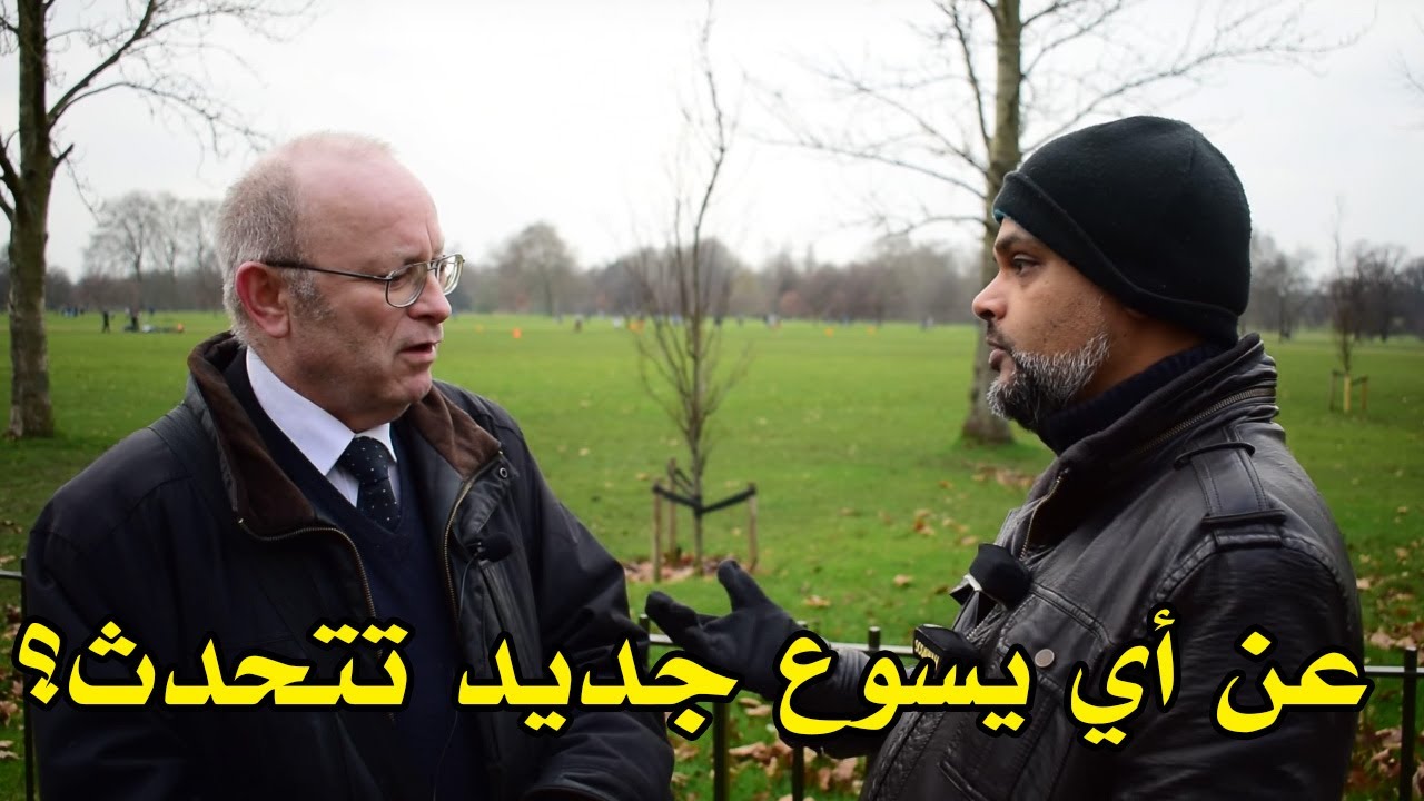 1/2 يسوع الجديد؟! | هاشم في حوار مع مسيحي الجزء الأول