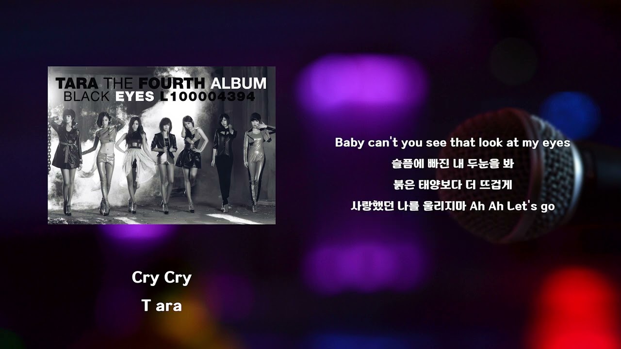 Cry Cry - T ara