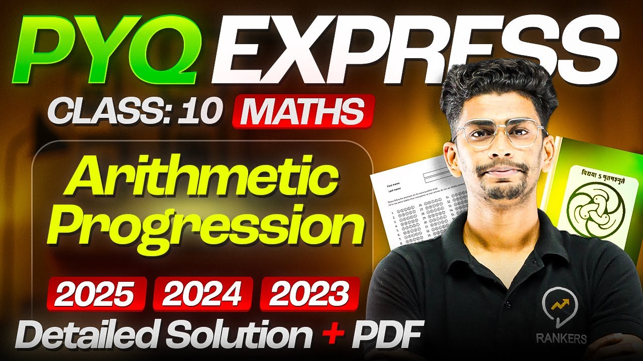 Class 10 Math PYQ’s 🔥with solution | Chapter -05 AP last 3 Year PYQ | Rankers foundation 