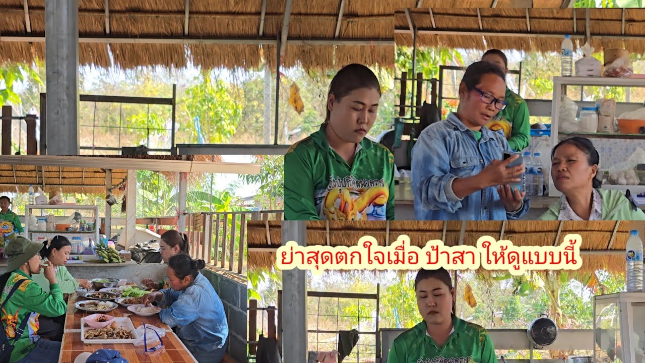 ตุ้มโฮมมื้อเที่ยงป้าสามีเรื่องเล่า#ป้าแต๋นชาเเนล 