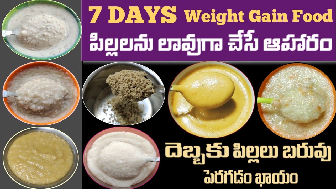7 Babies Weight Gain Recipes 8M+/2Y+ || పిల్లలను లావుగా తయారు చేసే Baby Food || amma chitkalu