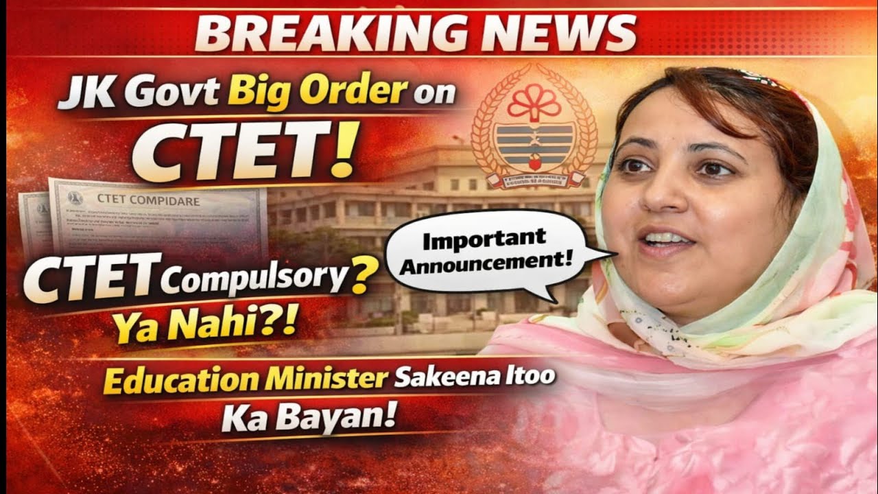 Ctet | Tet| Compulsory for In-service And Future Teacher Posts