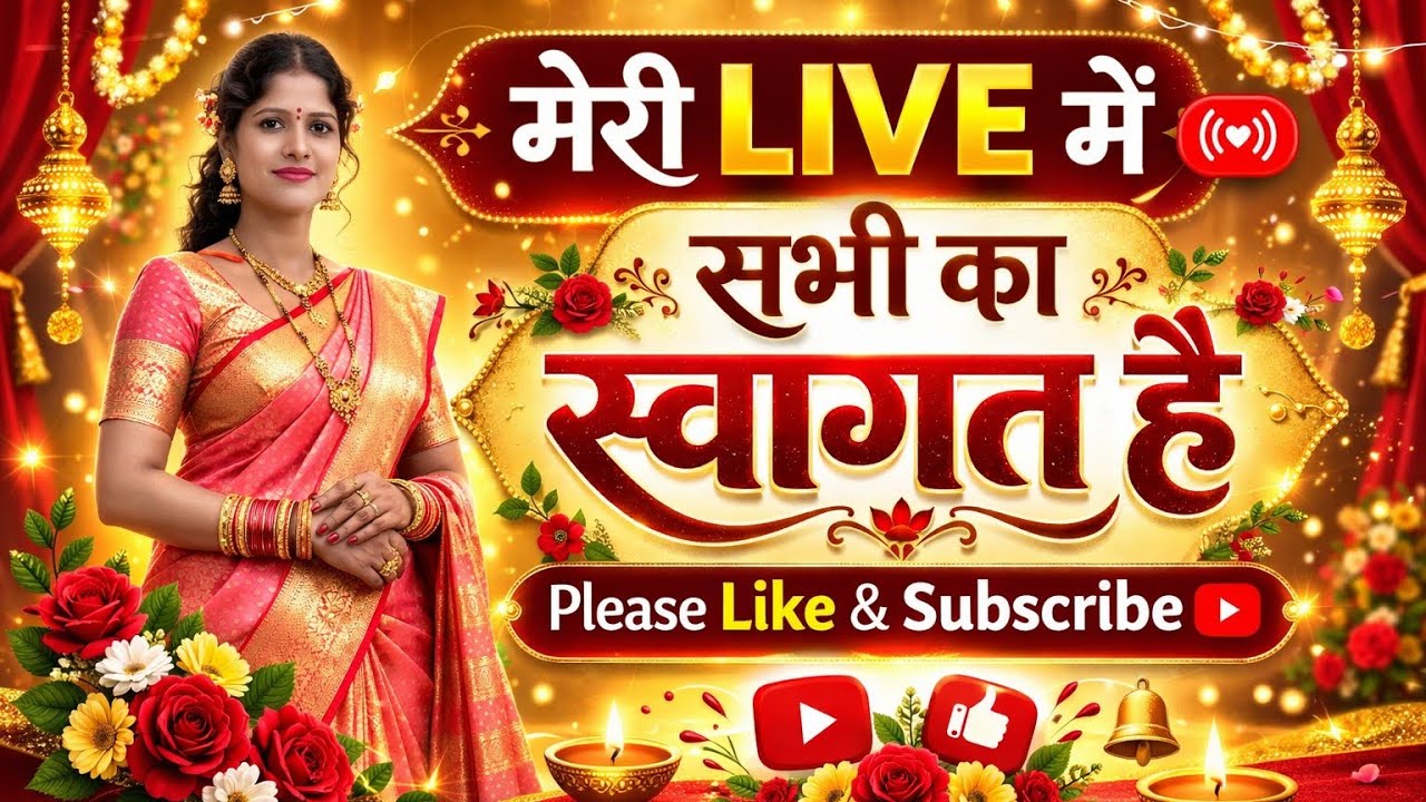 radhe radhe ji 🙏 welcome  to my live 🥰🥰