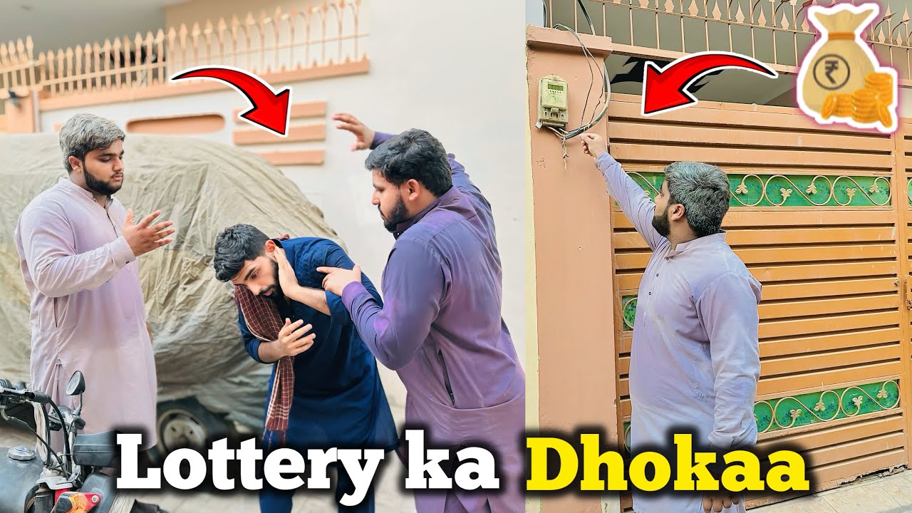 Lottery ka nam py dhoka 😰|funny skits|3 Dramybaz#funnyvideo #shortfilm #3dramybaz