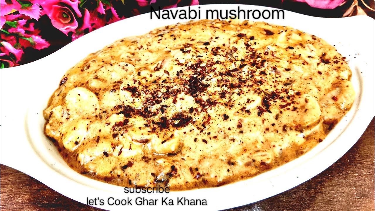 Navabi mushroom बिल्कुल अलग स्वाद के साथ @letsCookGharkakhana #recipe 
