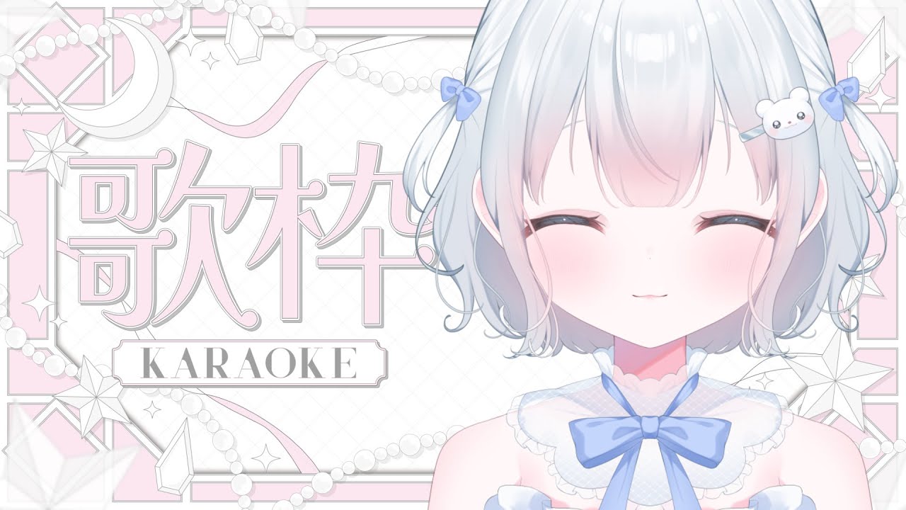 【 #歌枠 #karaoke 】ゲリラ。うたうの【#新人Vtuber／#天依さくた】#shorts