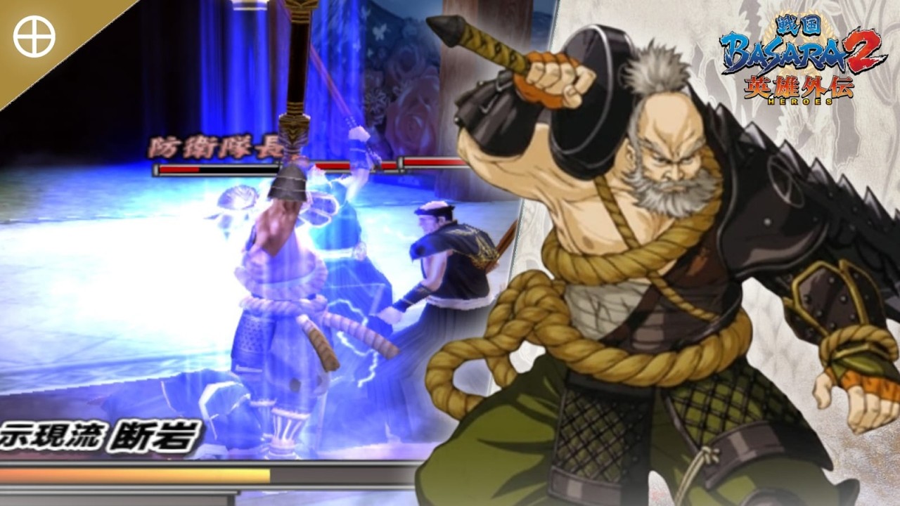Boss Kiler loh ya - Basara 2 Heroes - Yoshihiro Shimazu Conquest Mode VERY HARD