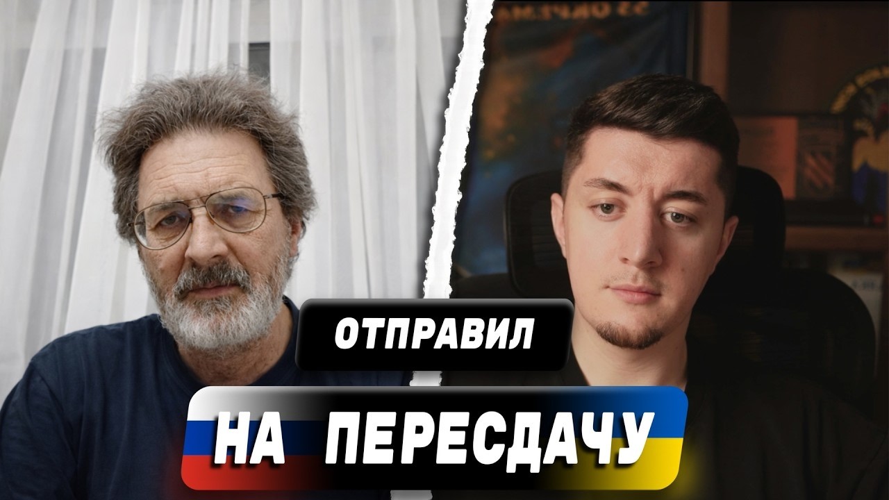 РАЗГРОМ КАПИТАНА ИЗ ФСБ | ПОПЛЫЛ НА ФАКТАХ И УБЕЖАЛ | ЧАТ РУЛЕТКА