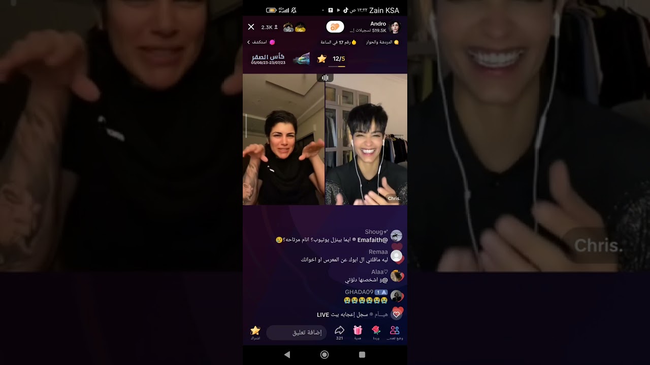 اندرو قصة الاصبع