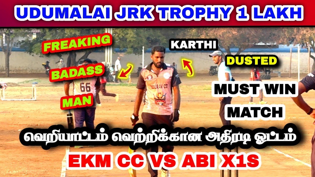 MUST WIN MATCH | ABI X1S VS SOURAV CC | UDUDMALAIPETTAI JRK TROPHY 1 LAKH 2026
