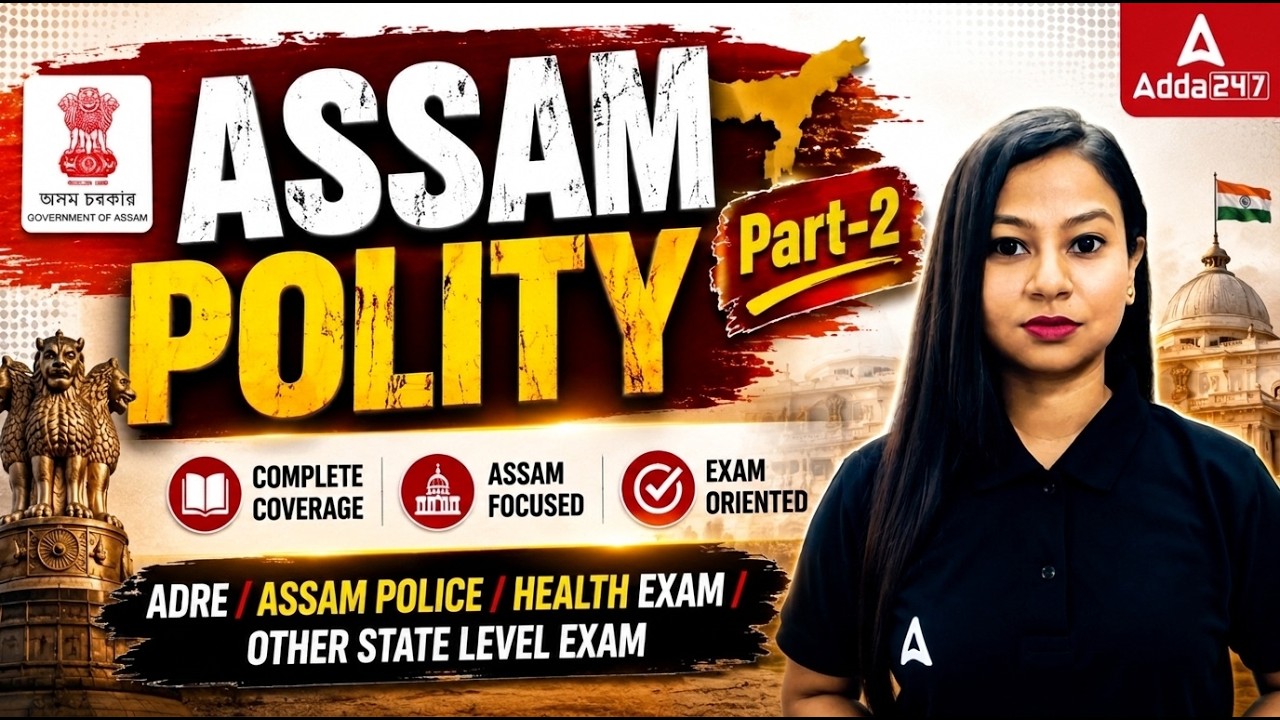Assam Polity Part-2 | Complete GS for ADRE, Assam Police, Health Exam & All State Exams | 2026