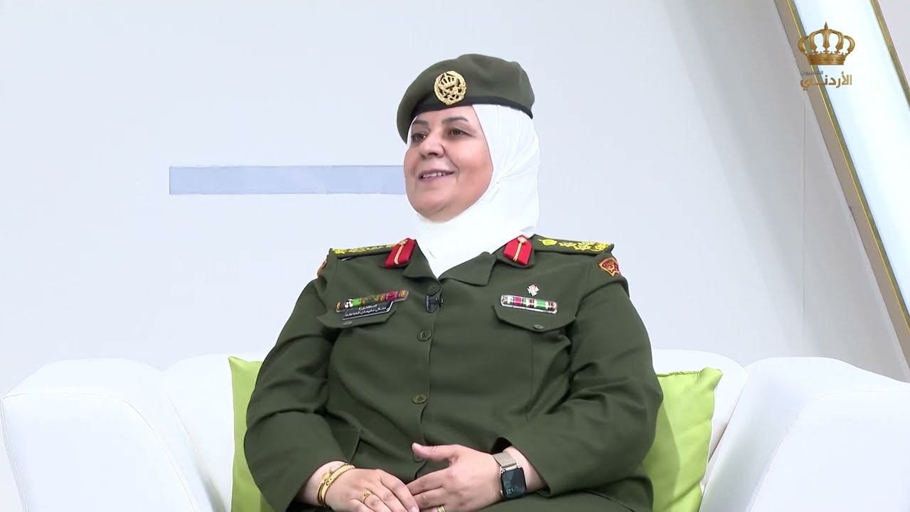 درع الوطن - خدماتنا الطبية | لقاء العميد الطبيبة منال سليمان المشاعلة