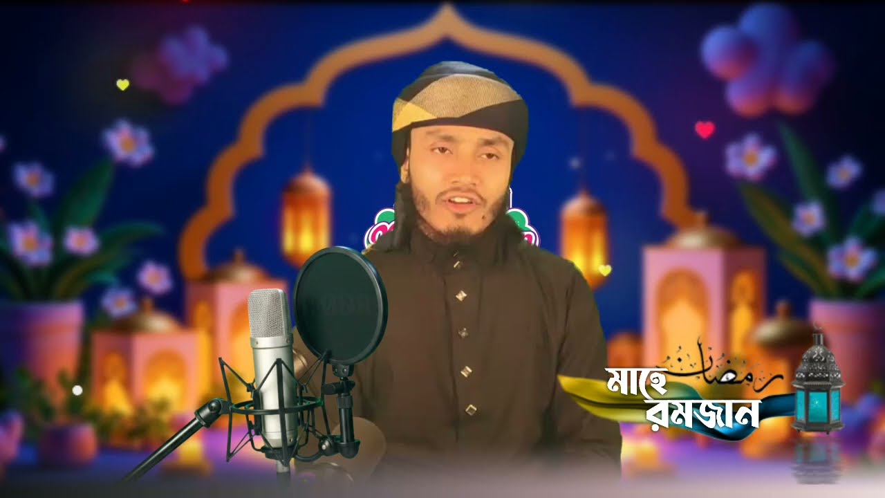 Live - পৃথিবীর সেরা কারীর কন্ঠে - ২১ পারা - Para 21 - Quran Tilawat Qari Saiful islam Parvez