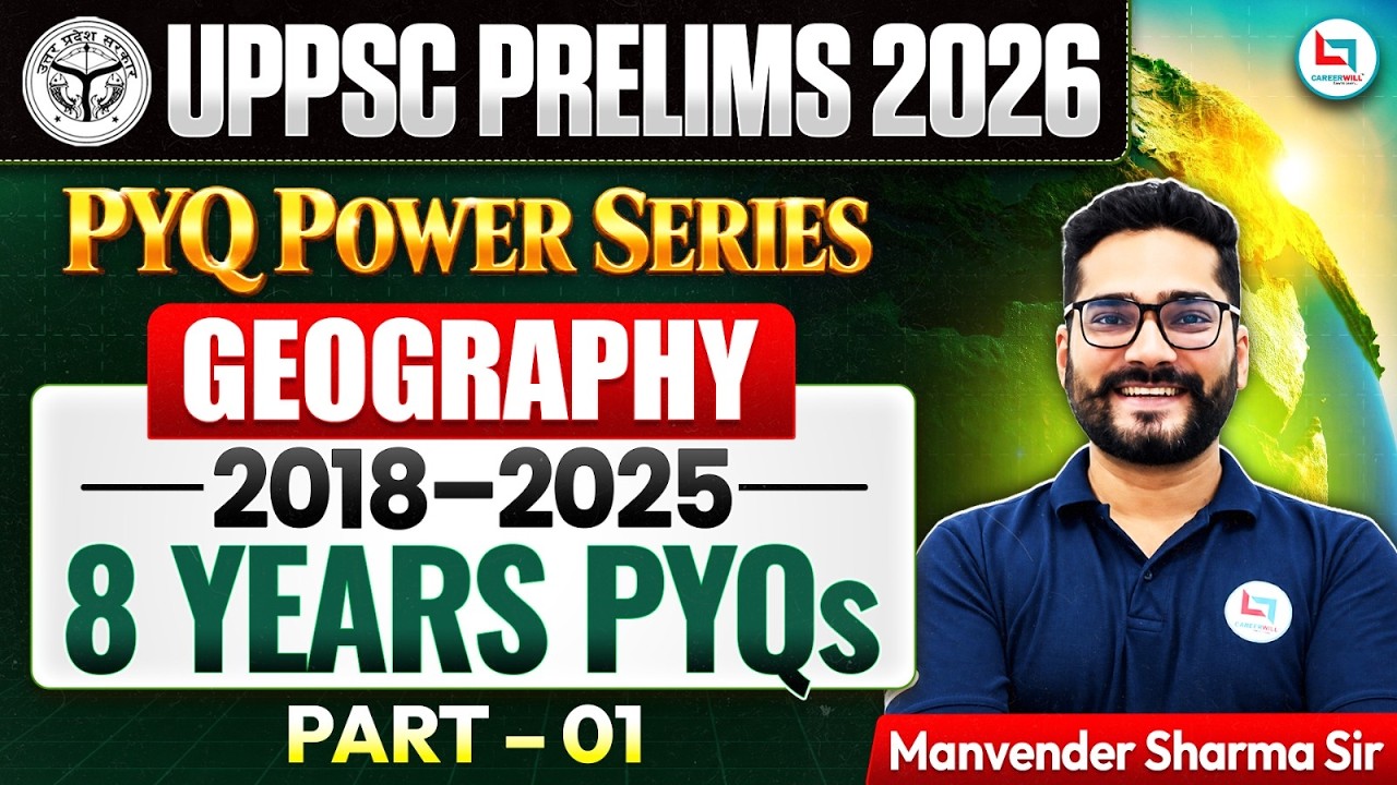 UPPSC PRELIMS 2026 | UPPSC Geography PYQs 2018&ndash;2025 | PART 1 | Manvender Sir #uppsc
