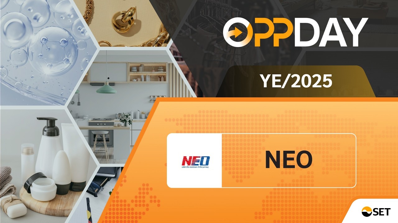 NEO: Oppday YE/2025 บมจ. นีโอ คอร์ปอเรท